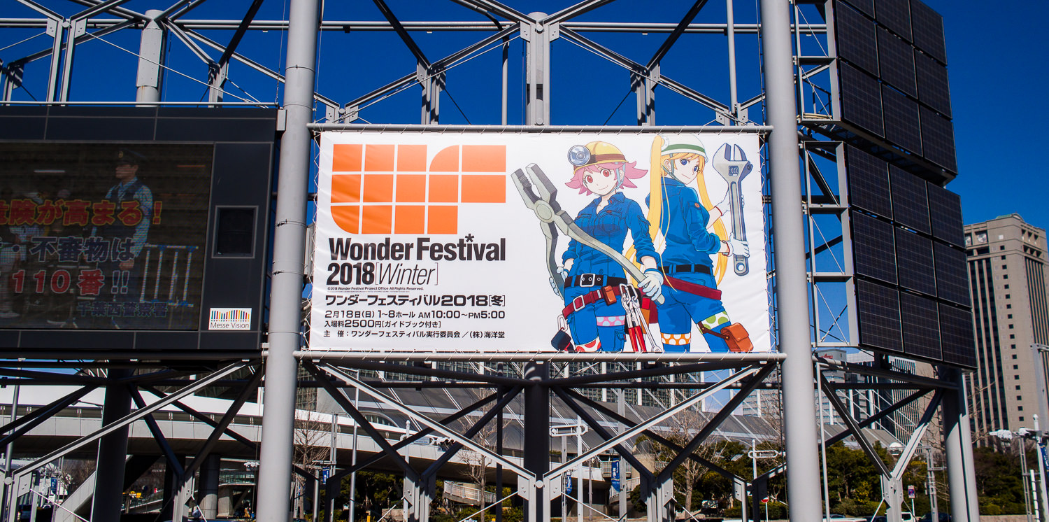 Wonfes2018W
