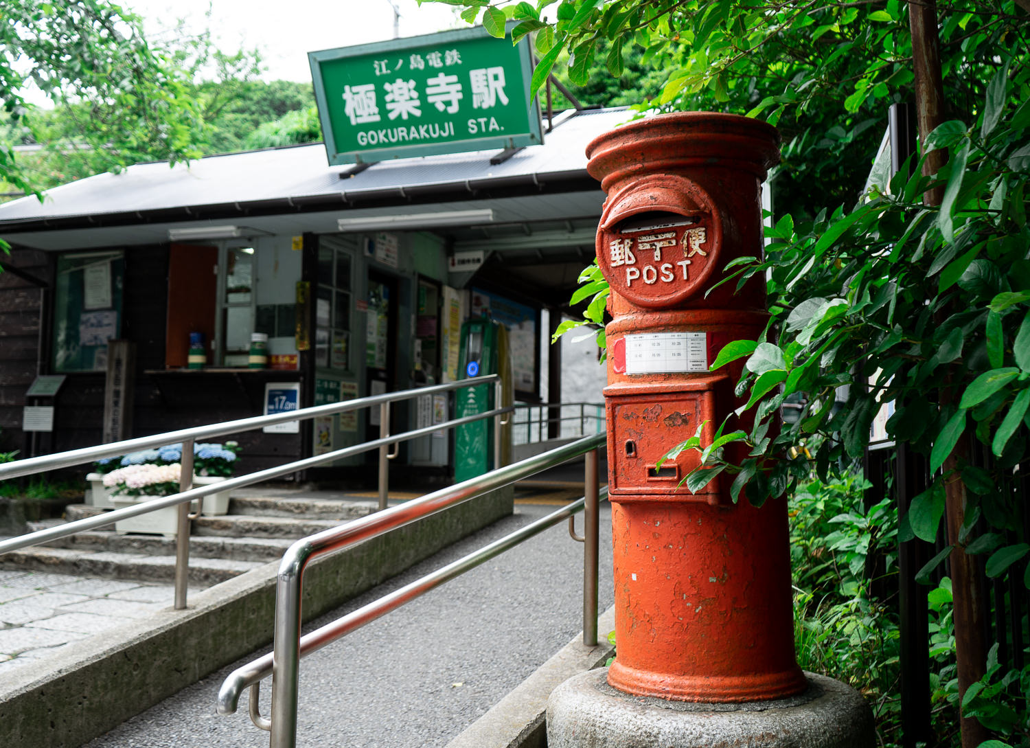 Edo-Kamakura-2018-06-16_120630_089